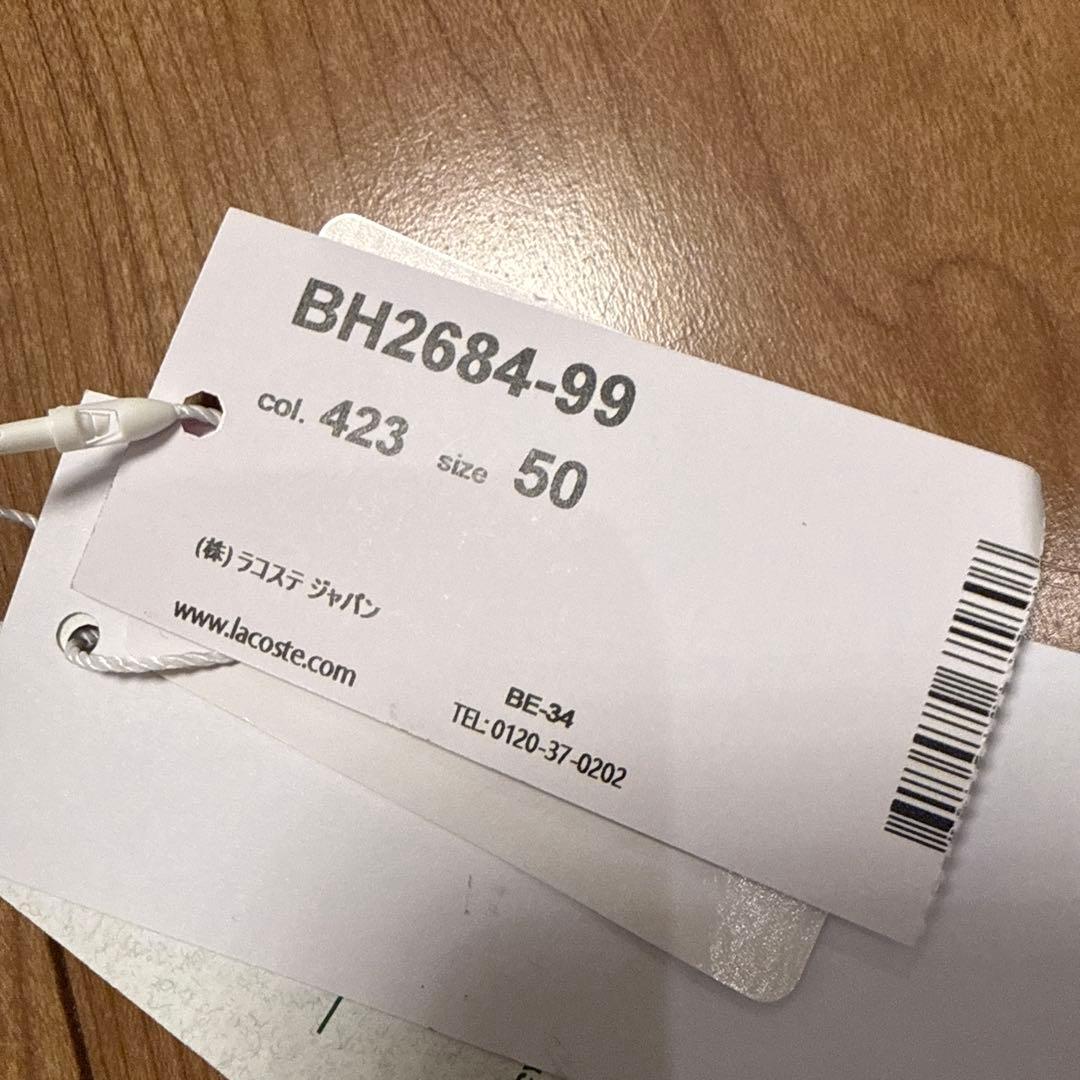 LACOSTE ネイビー ベスト US M