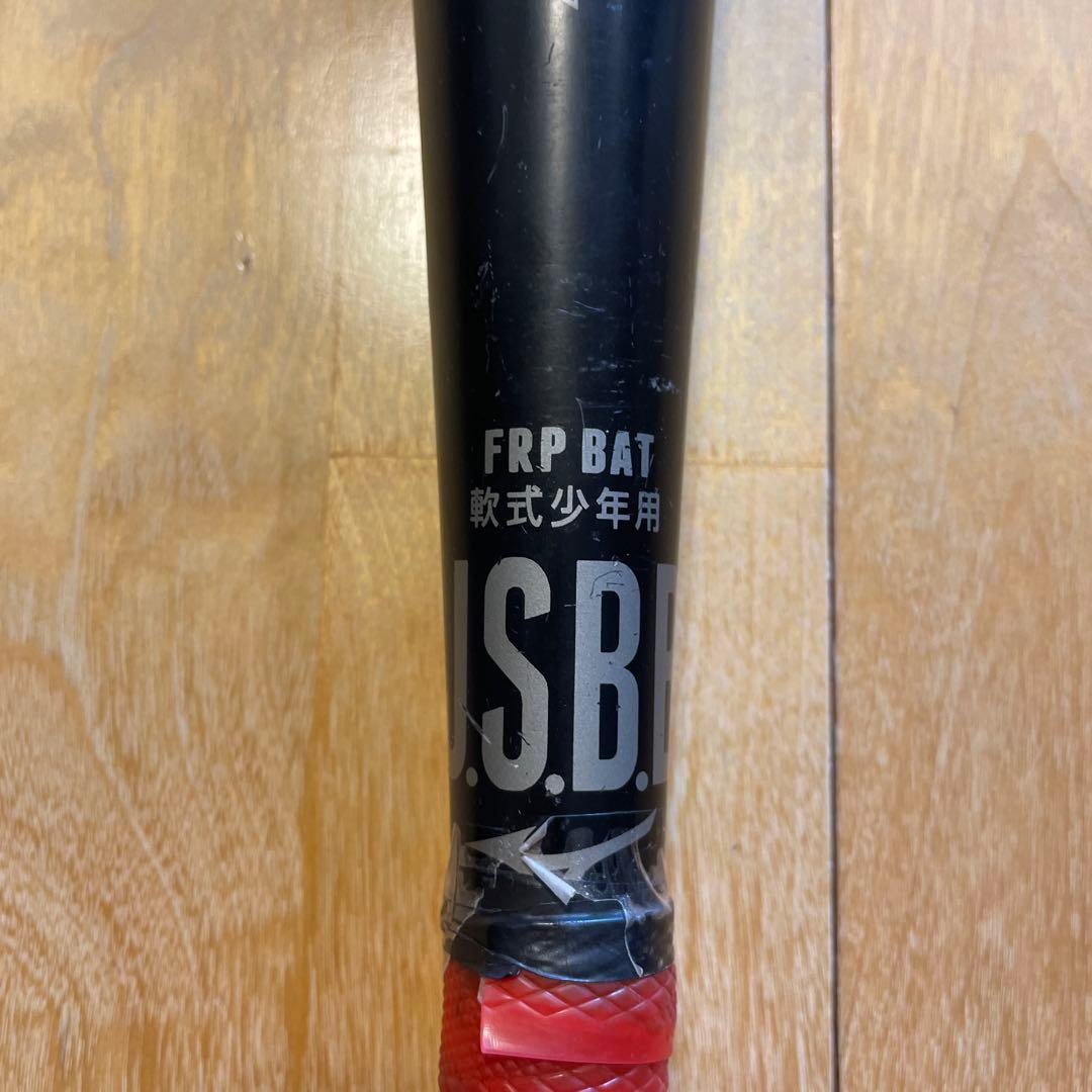 Mizuno FRP BAT レガシー　少年用 バットケース付き