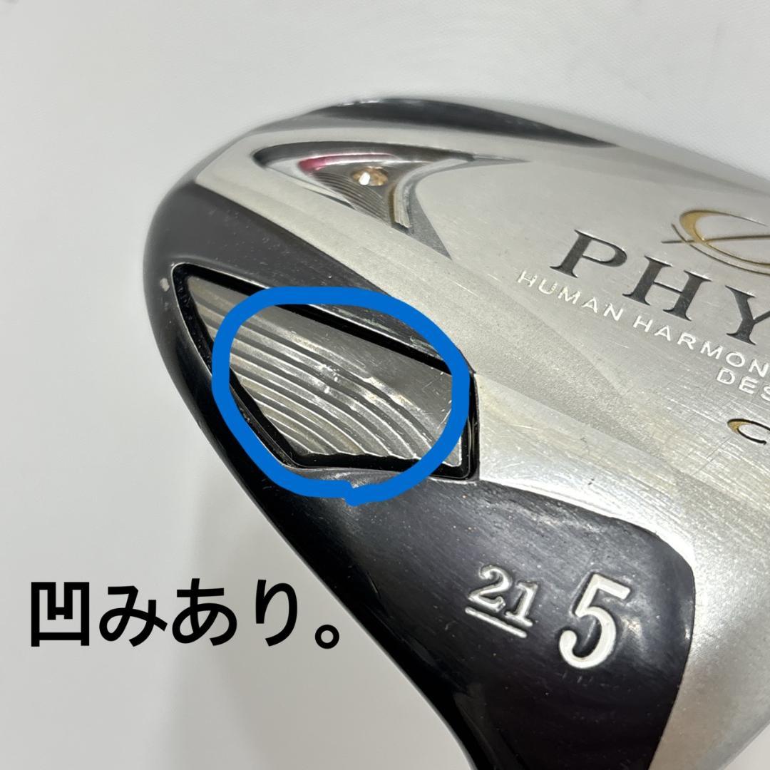 レディース右利き初心者用　ファイズ　ツアーステージ　ゴルフセット　W-2687