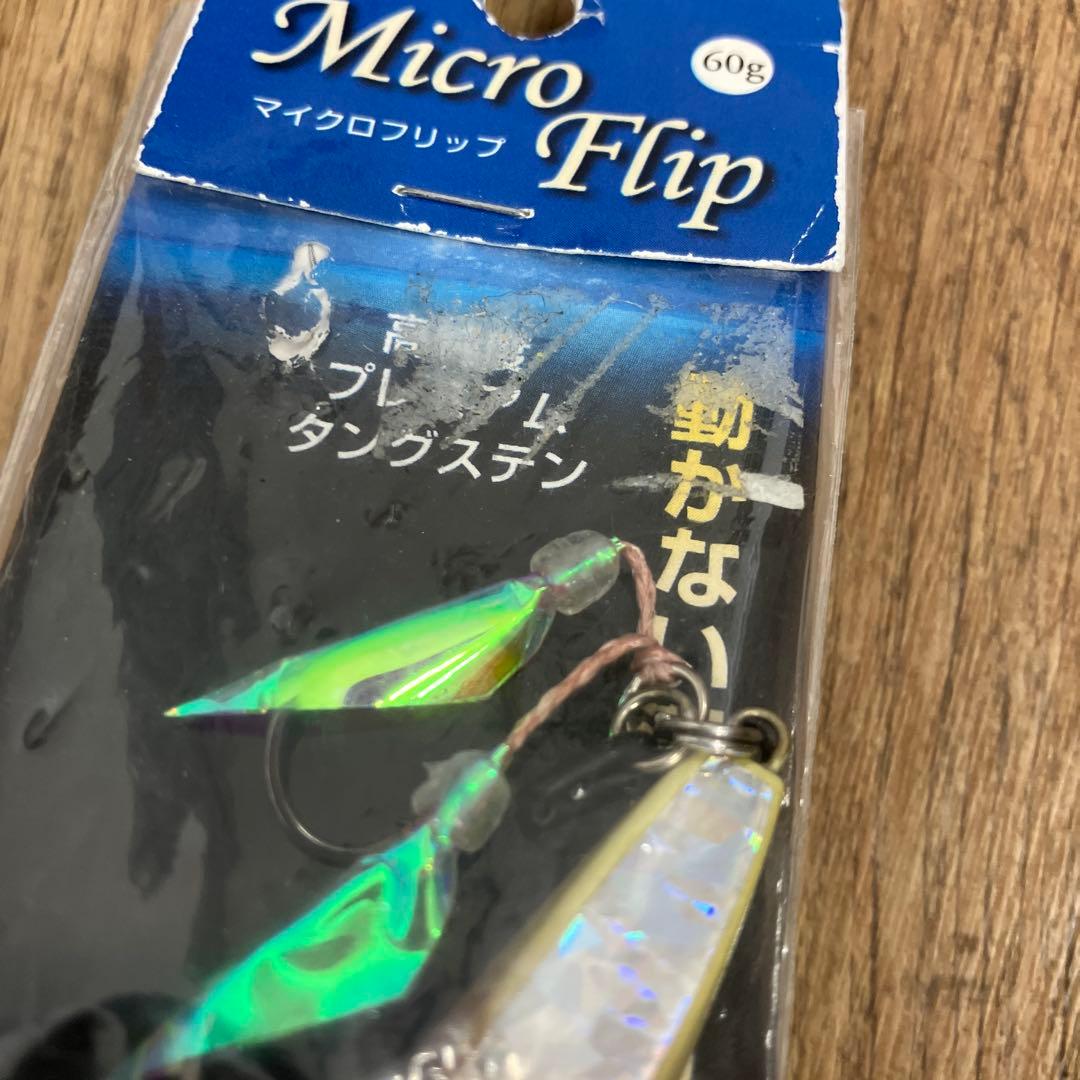 訳有品　マイクロフリップTGエッジ　マイクロフリップTG 60g 4点セット