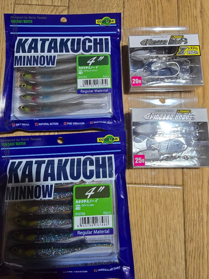 ヒラメルアーセット