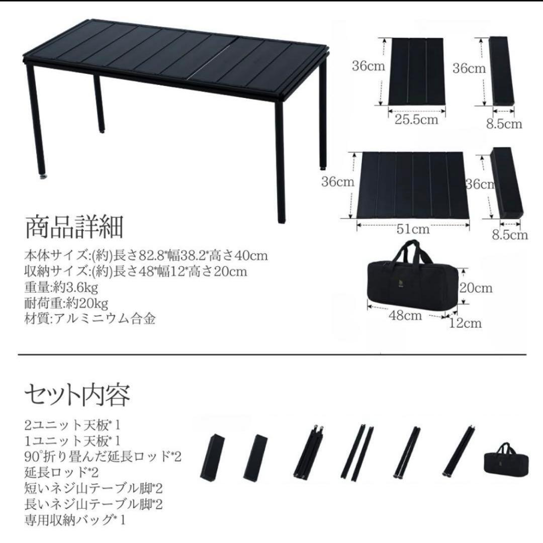 deerest(soomloom)３ユニットテーブル　IGT規格