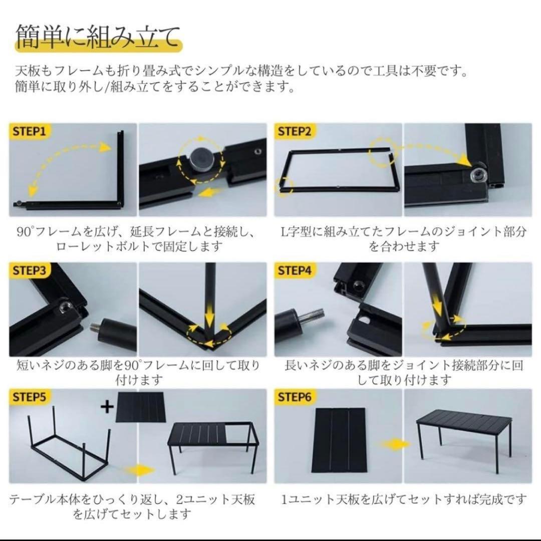 deerest(soomloom)３ユニットテーブル　IGT規格