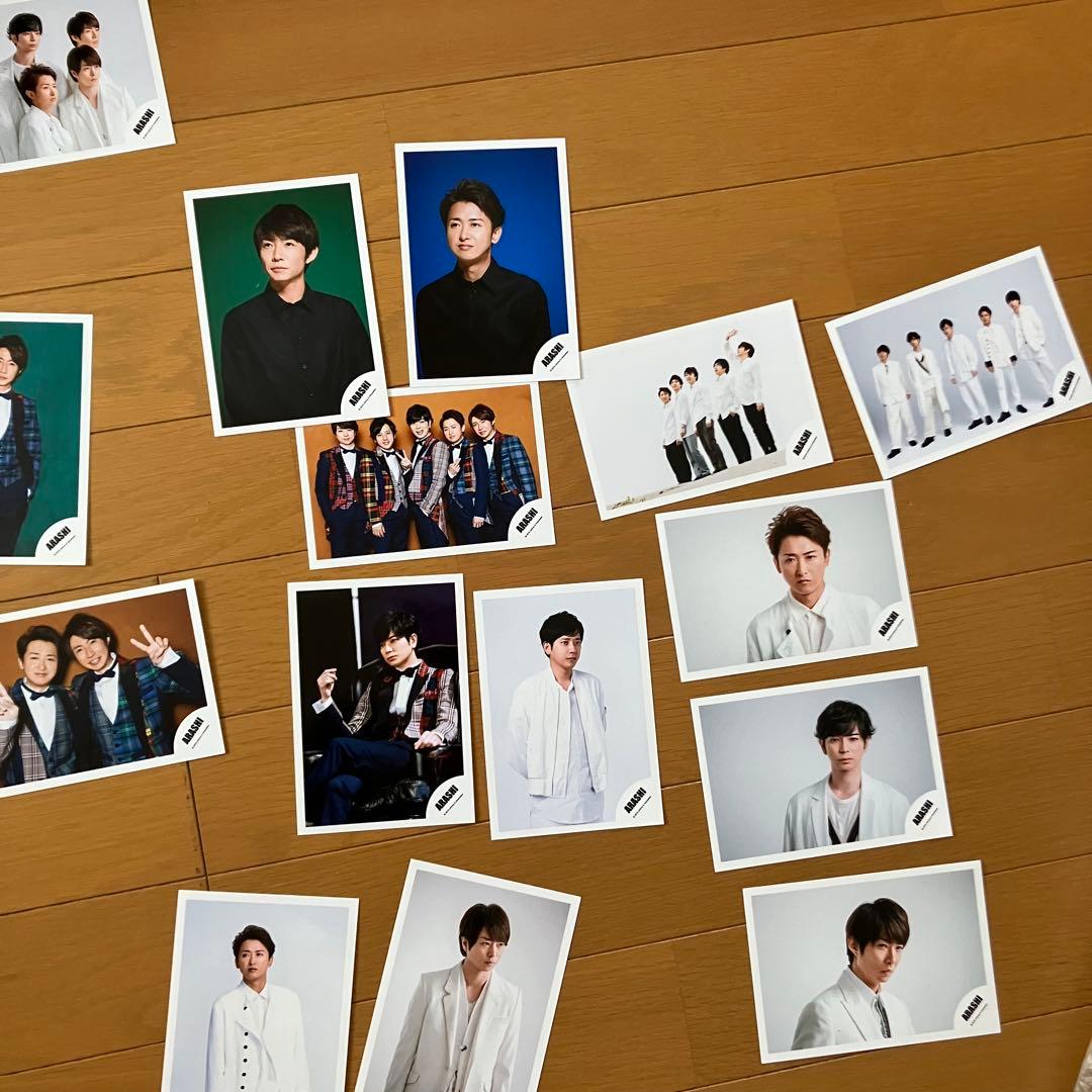 嵐グッズ　まとめ売り　3/15まで