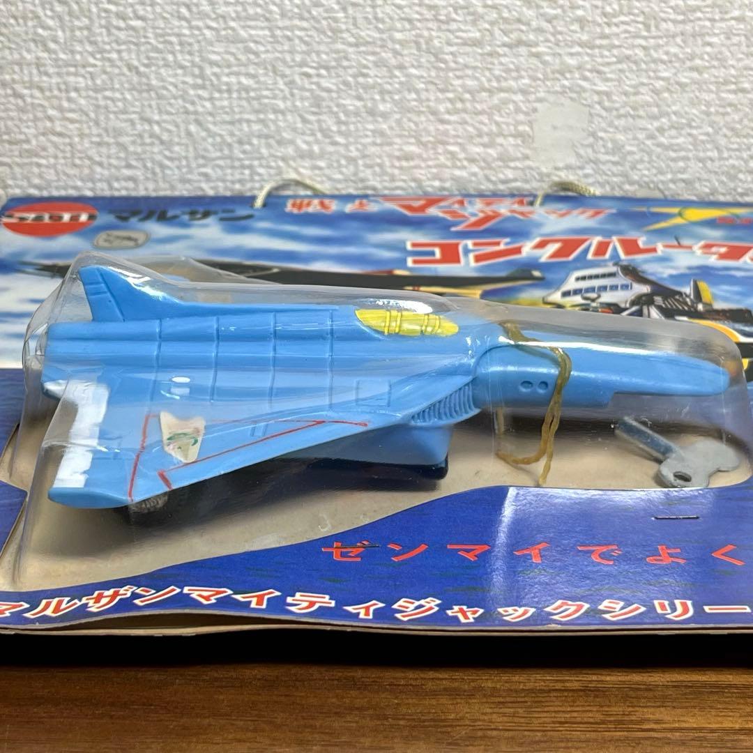 マルザン 戦えマイティジャック コンクルーダー 新品未開封品 当時もの