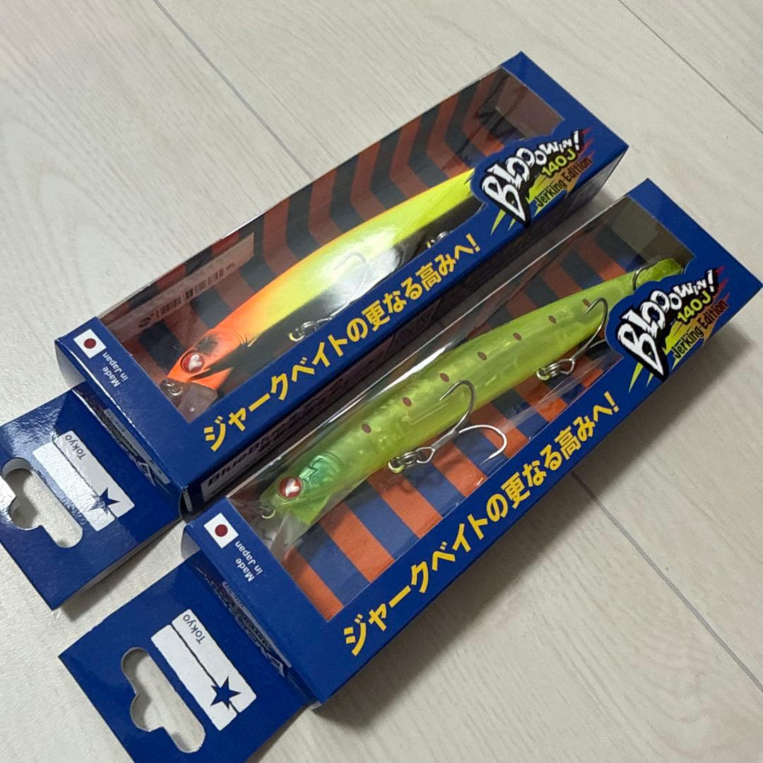 BLUEBLUE ブルーブルー ブローウィン140J 2個セット