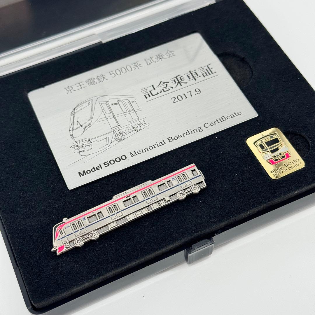 京王電鉄5000系 試乗記念 ピンバッジ ネクタイピン 記念乗車証