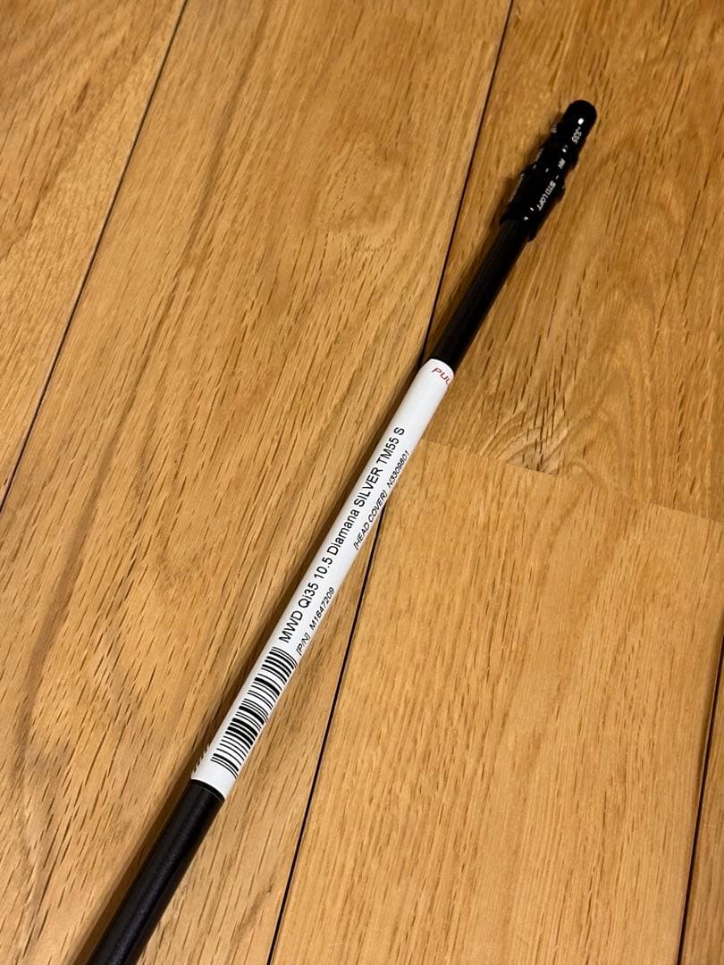 【新品未使用】Diamana silver tm 55S ドライバーシャフト