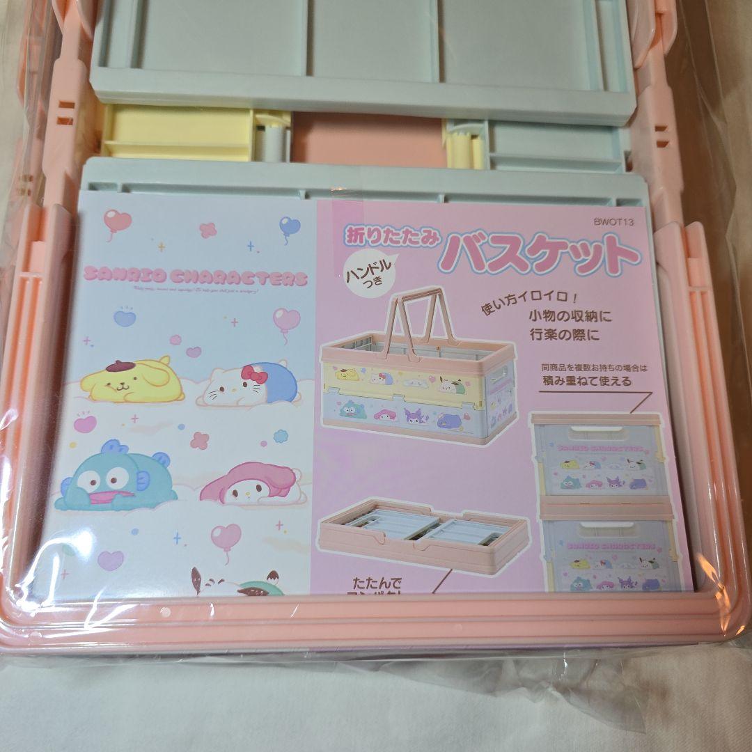 サンリオ　キャラクターズ　ハンドル付き　折りたたみバスケット　ふにゅまる