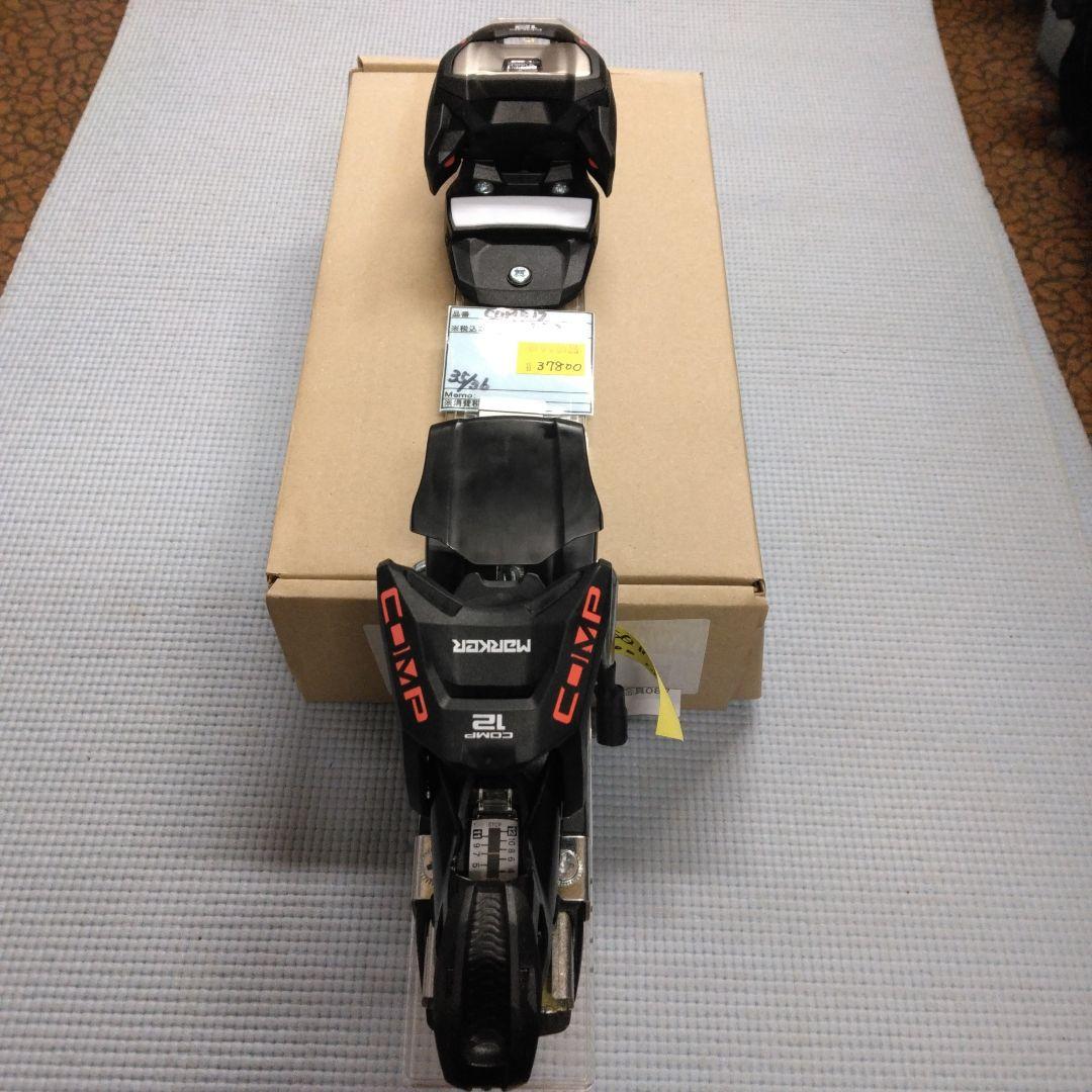 Marker COMP 12、解放値4-12、未使用・新品