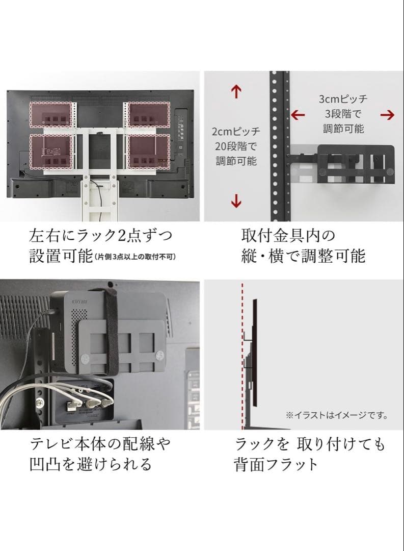 【美品】首振り機能テレビスタンドWALL V3 SW ハイタイプ　セット
