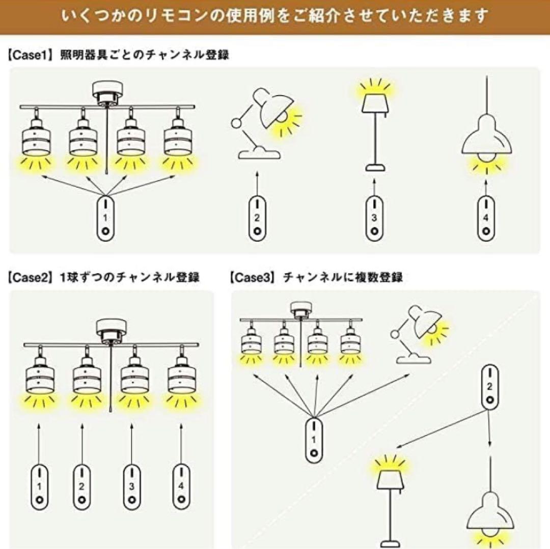 共同照明 6個セット LED電球　E17　40W形　調光調色　リモコン付