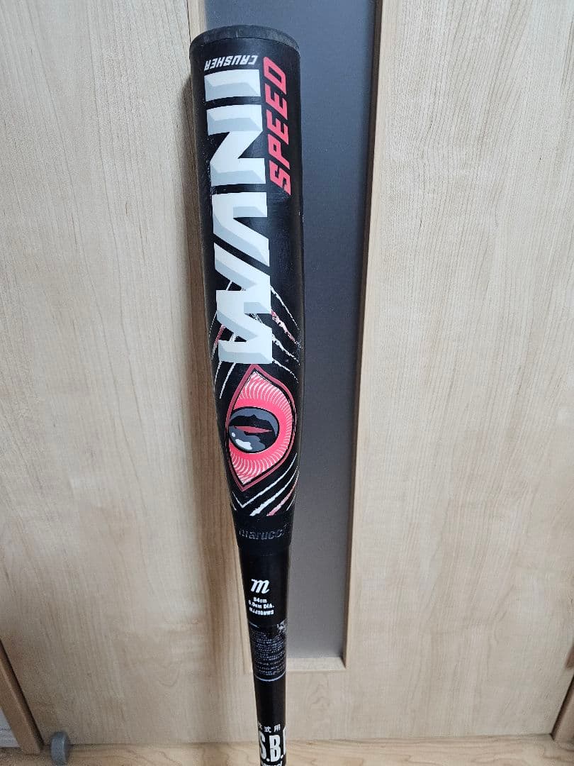 marucci 軟式バット MJJSBBWS 84cm 専用ケース付
