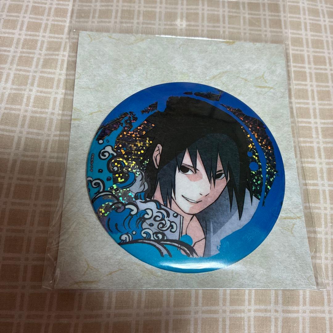 サスケ　缶バッジ