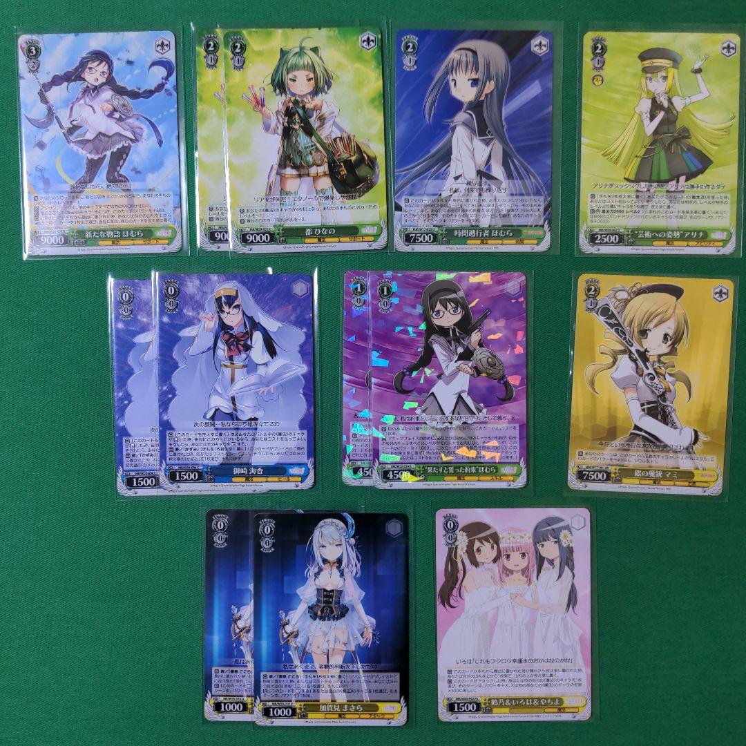 WS まどマギ　マギレコ　まどかデッキ