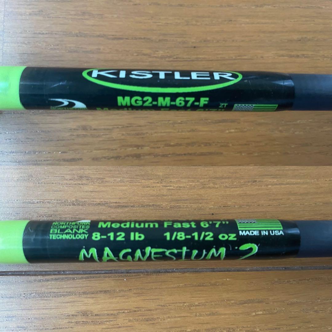 F*O様 キスラー マグネシウム 2 MG2-M-67-F ノースフォークブラン