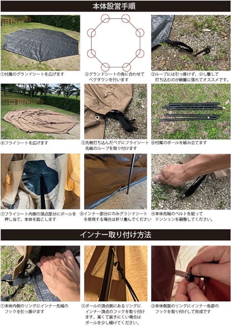 数回使用のみ❣️ R/cr TCワンポールテント 460cm 煙突穴×2 キャンプ