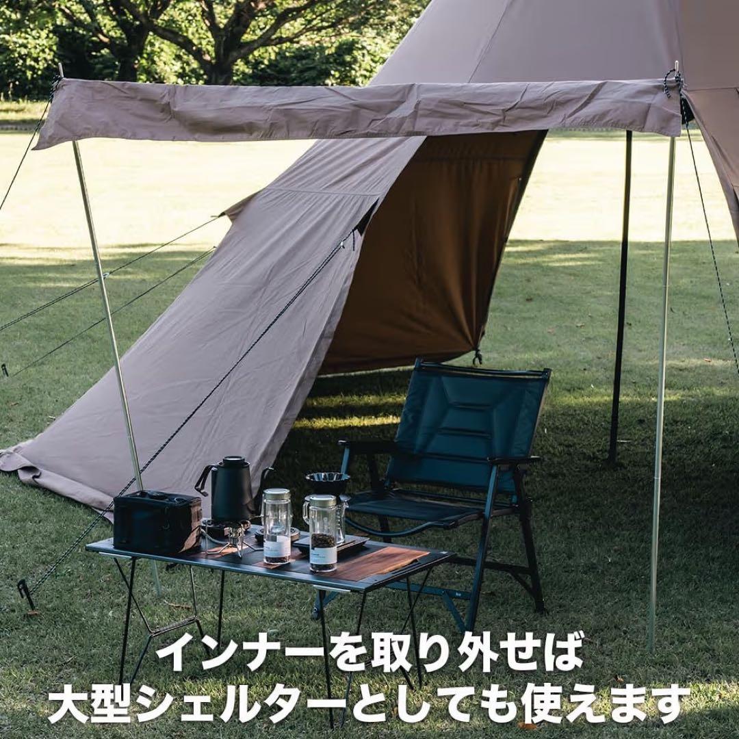 数回使用のみ❣️ R/cr TCワンポールテント 460cm 煙突穴×2 キャンプ