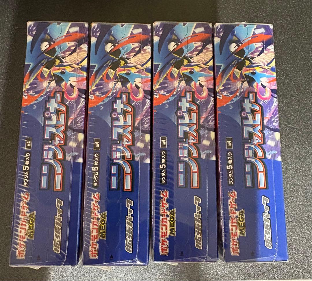 ニンジャスピナー４BOXシュリンク付き