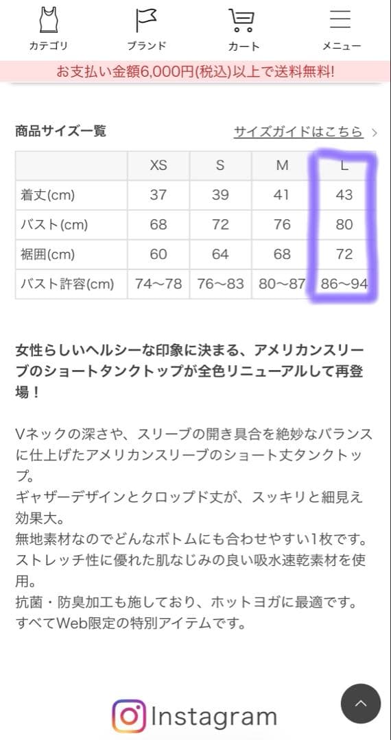 SUKALA アメリカンスリーブギャザータンクトップ Lサイズ パープル