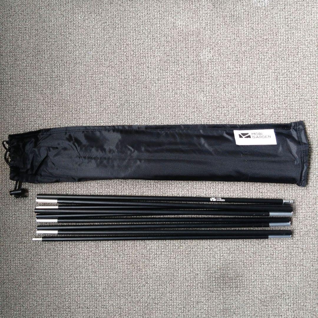 新品未使用 モビガーデン コマンダー185専用 ベスタビュール スカートタイプ