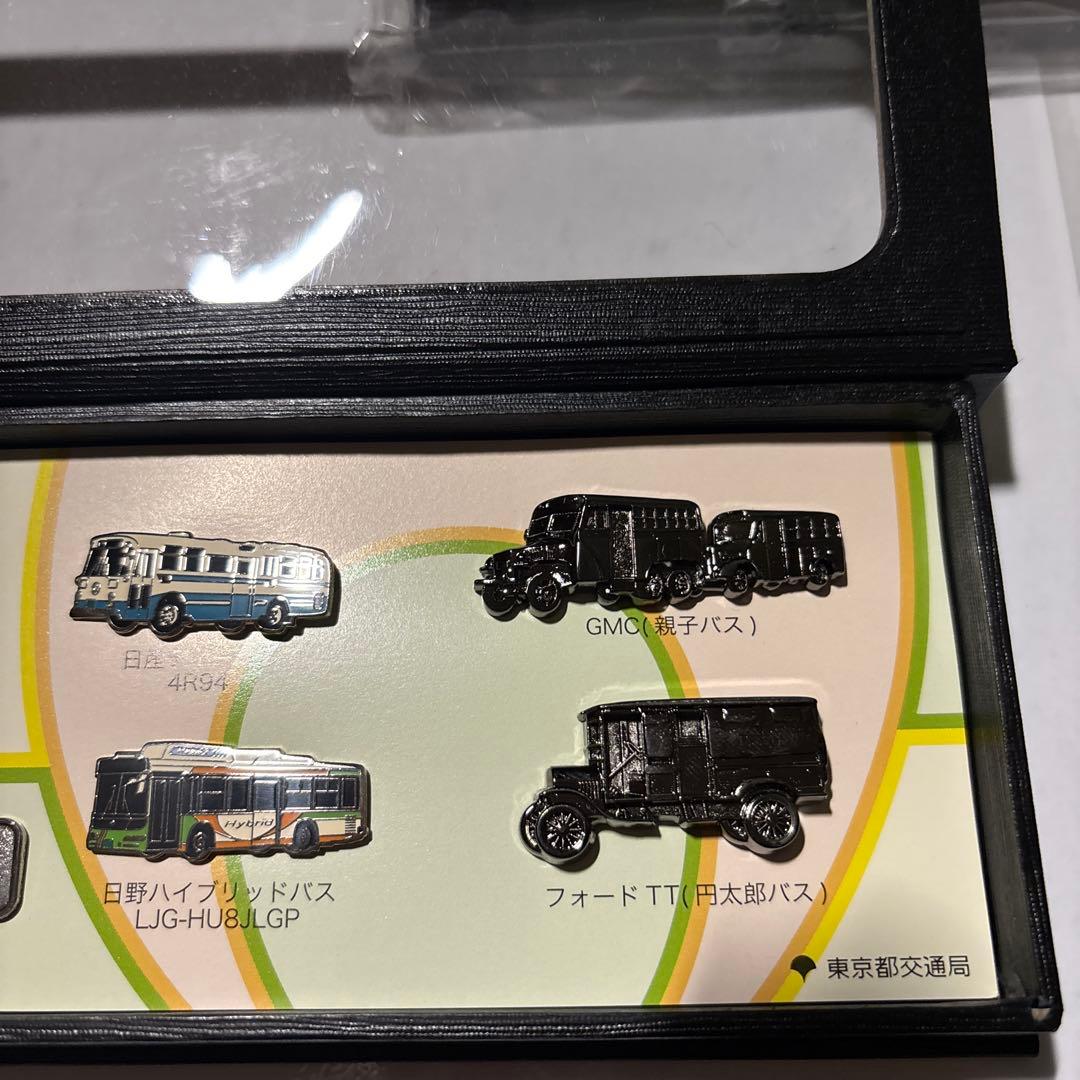 都営交通 100周年記念 ピンバッジセット 【激レア】