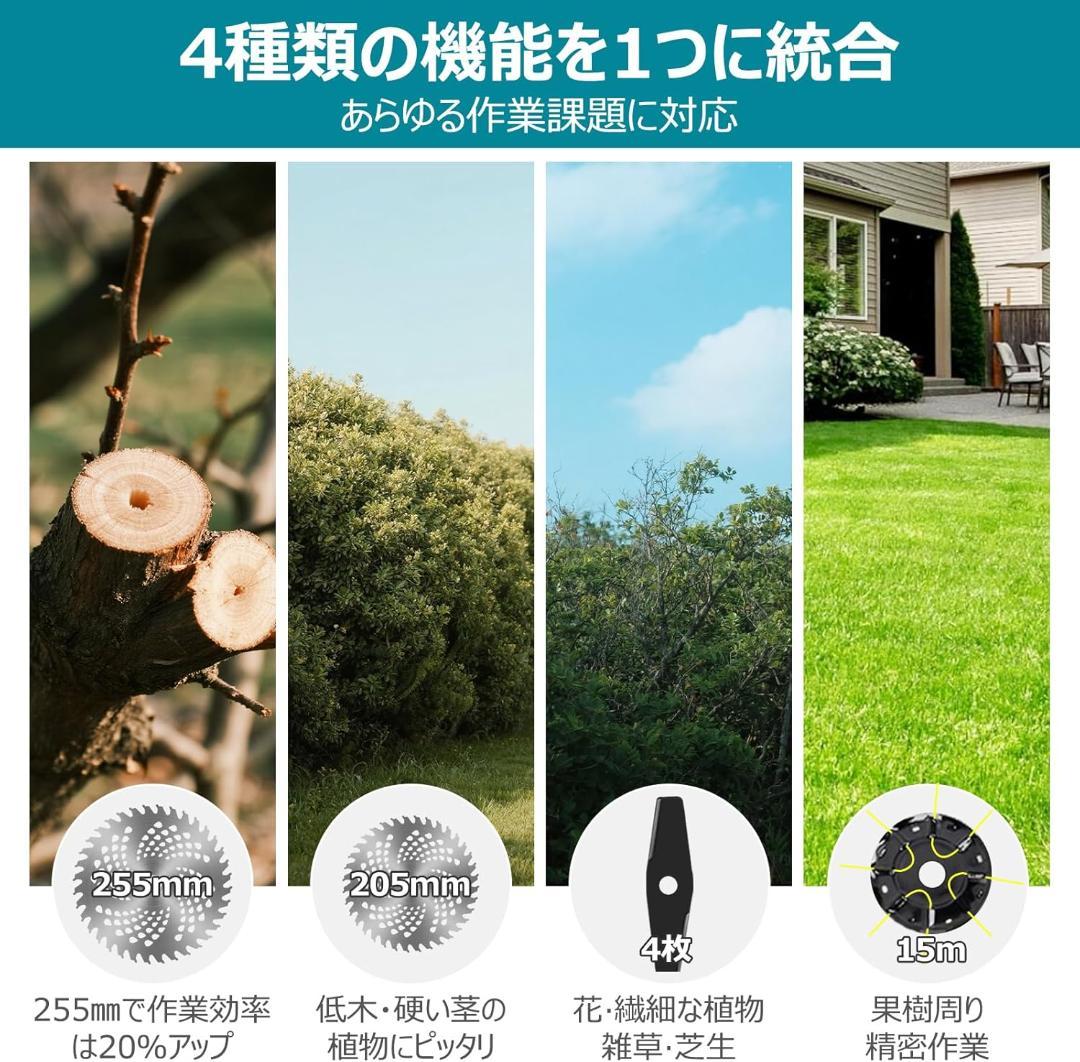 草刈り機 充電式 補助ローラー付き バッテリー２個 替え刃付き