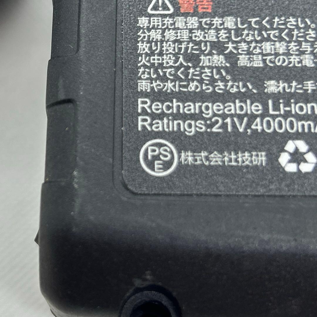 草刈り機 充電式 補助ローラー付き バッテリー２個 替え刃付き