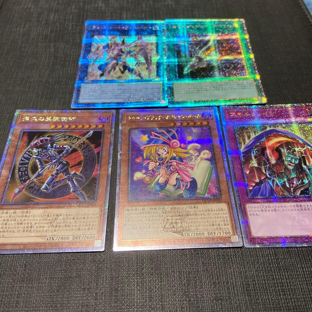 遊戯王OCGシークレット25th 5枚セット　クオシク