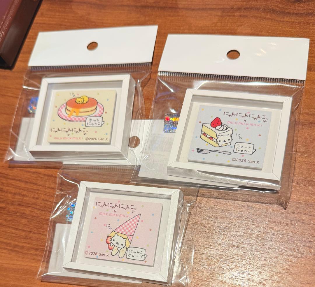 にゃんにゃんにゃんこカフェ マグネット ３個セット