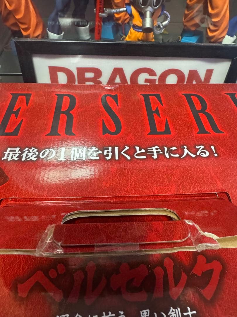 ベルセルク 一番くじ ゾッド ラストワン賞