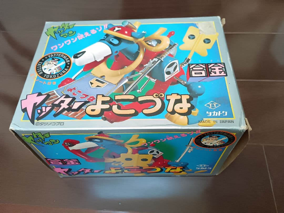 ヤッターよこづな タカトク 合金