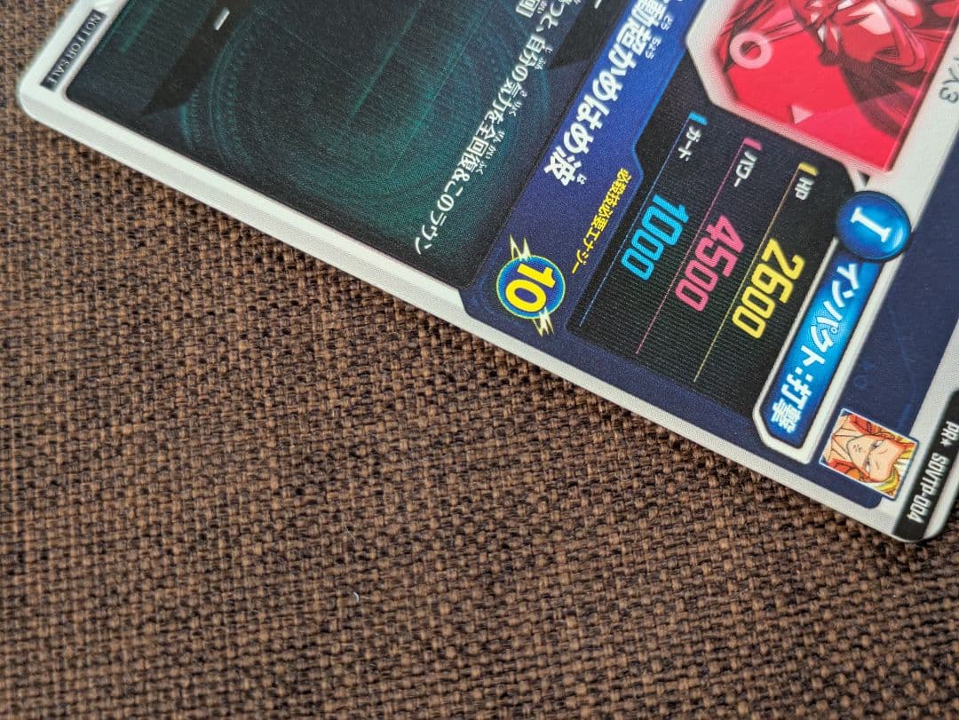 ドラゴンボールスーパーダイバーズ 大会プロモ パラレル 孫悟空SDVTP-004
