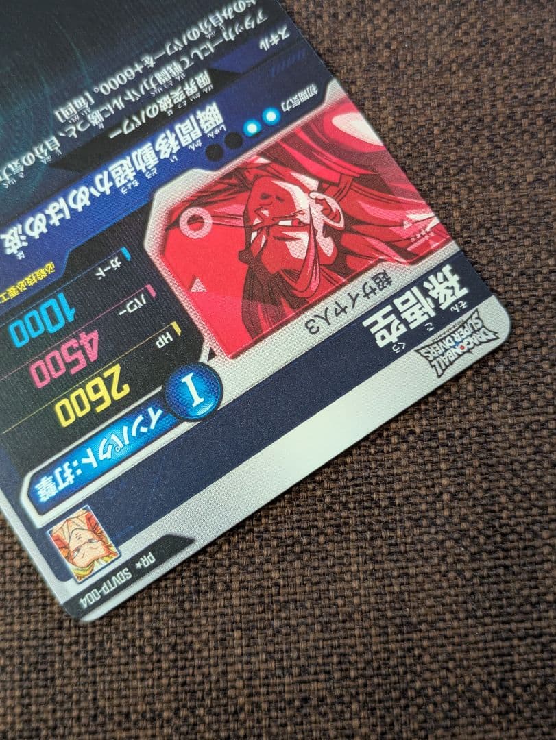 ドラゴンボールスーパーダイバーズ 大会プロモ パラレル 孫悟空SDVTP-004
