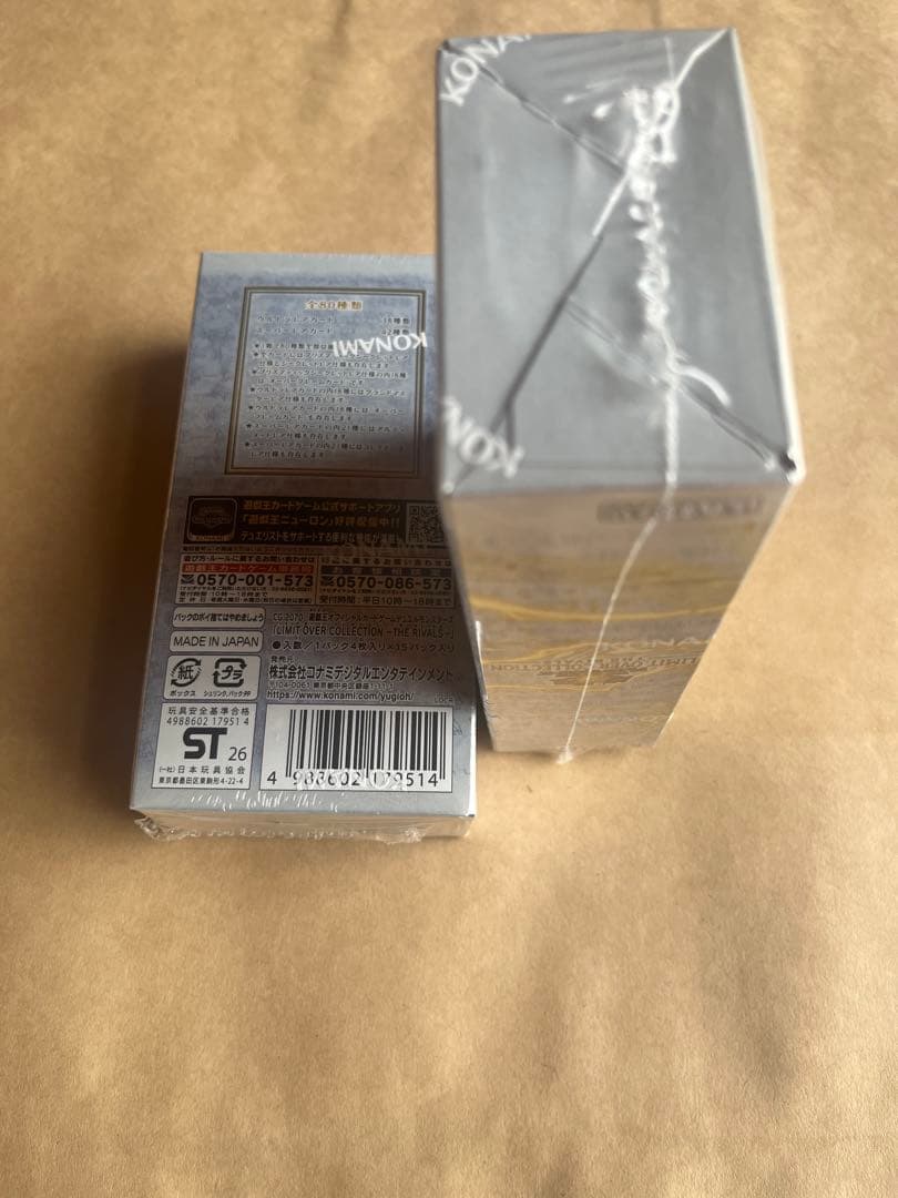 遊戯王　リミットオーバーコレクション　ライバルズ2BOX 【シュリンク付き】
