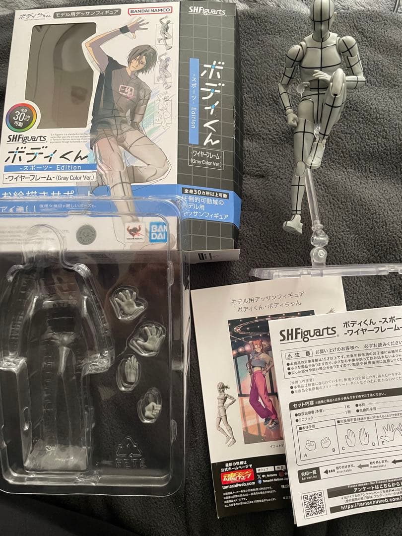 S.H.Figuarts ボディくん -スポーツ- Edition -ワイヤー…