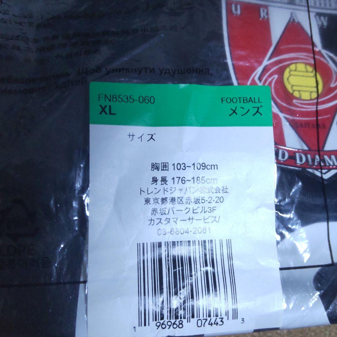 浦和レッズ 2024 2025 3rdユニフォームセット 新品タグ付き