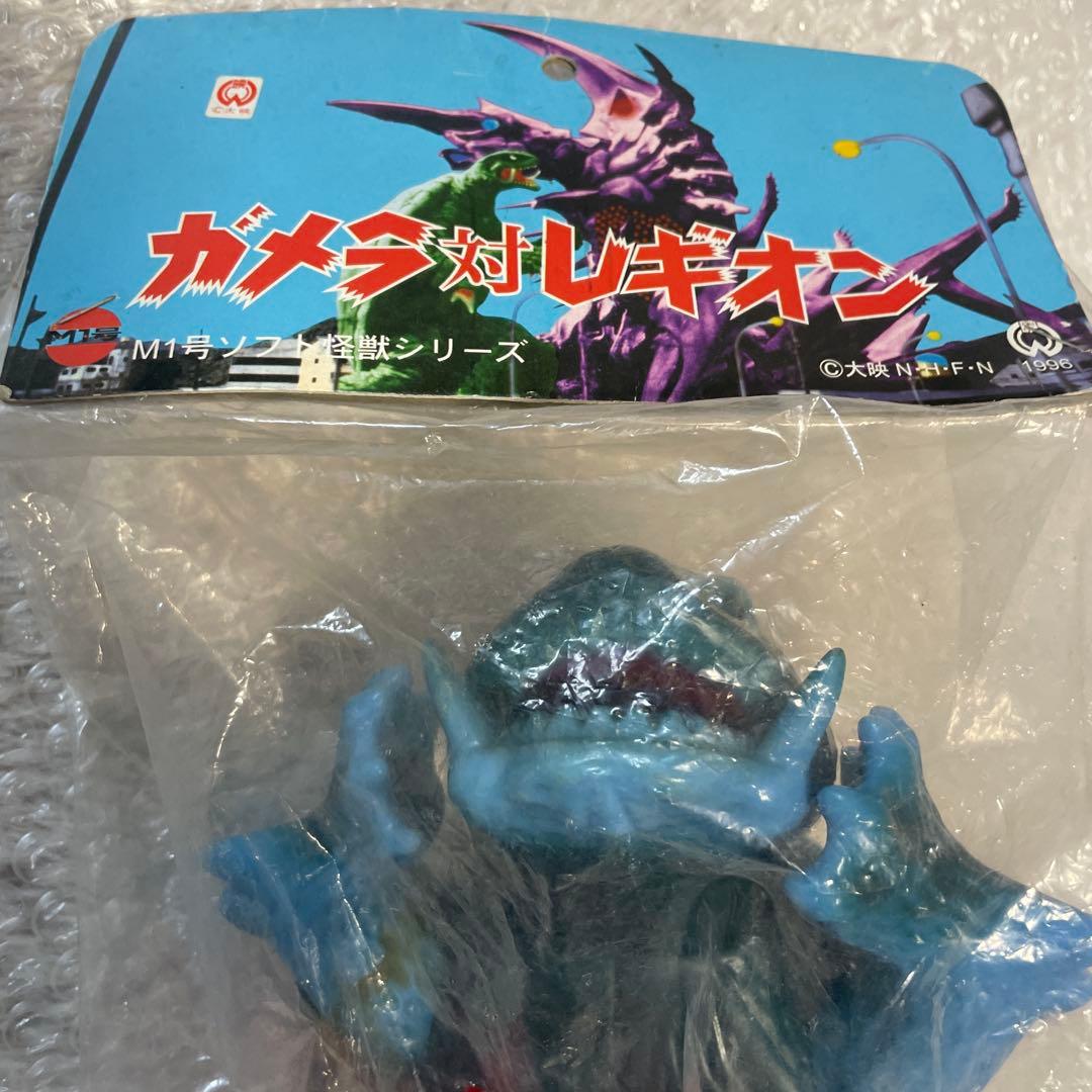 未使用ガメラ対レギオン ガメラ　M1号ソフビ
