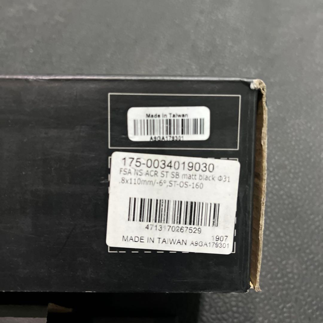 FSA ACRステム 110mm