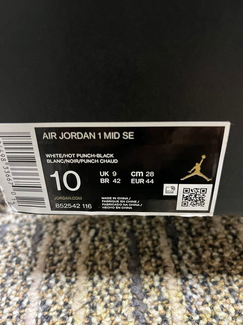 Air Jordan 1 MID SE 28cm 最終値下げ