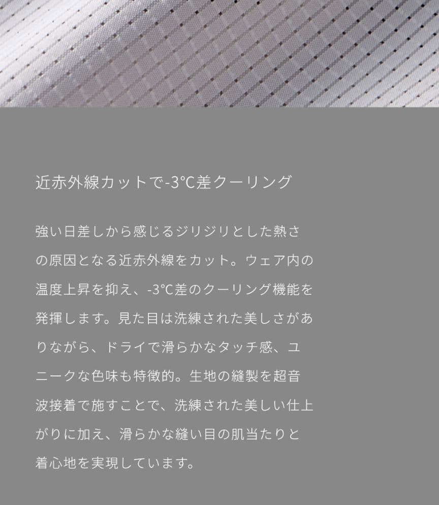 DESCENTE PRO スキーマテックソーラーブロックパンツ
