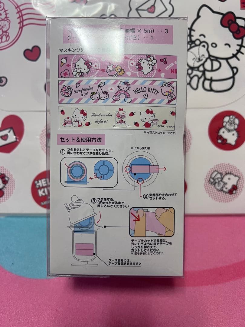 サンリオ★ハローキティフロートマスキングテープ　クリームソーダ　喫茶