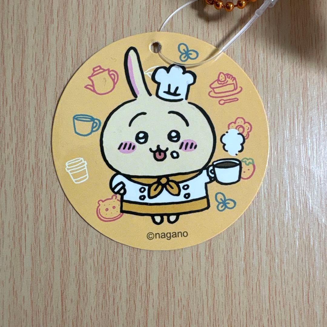 新品未開封 ちいかわ カフェの店員さん マスコット うさぎ