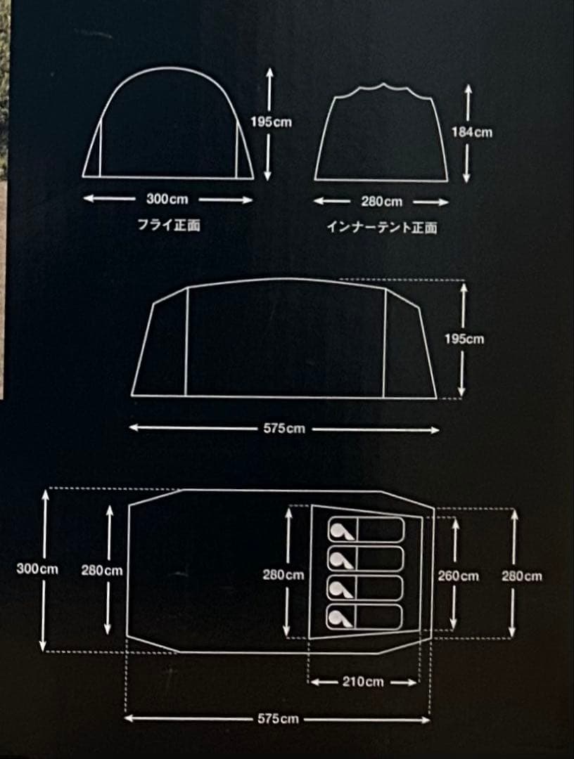 タラスブルバ グラムキャタピラー2ルームシェルター 、グランドシート付 美品