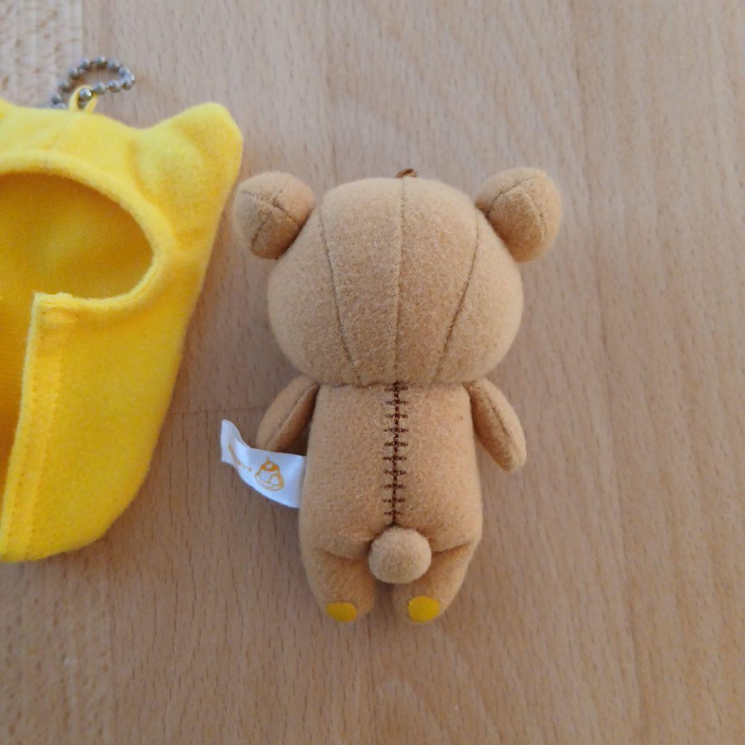 リラックマ 寝袋 ねぶくろ マスコット ぬいぐるみ キーホルダー