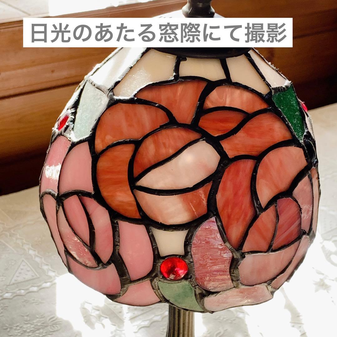 ステンドランプ 新品未使用難あり　ピンク系　バラ　薔薇　卓上　スタンド　ライト