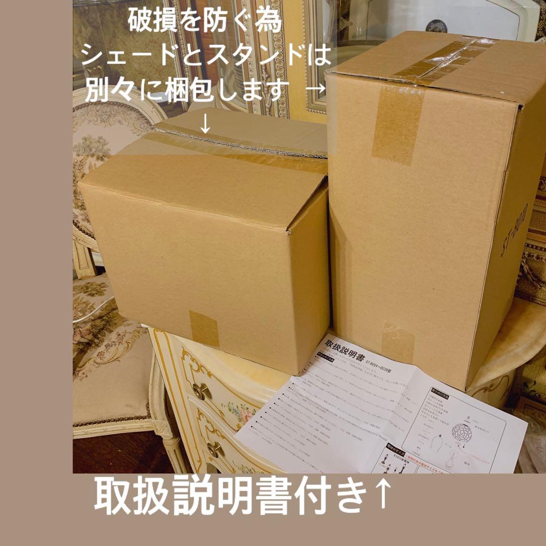 ステンドランプ 新品未使用難あり　ピンク系　バラ　薔薇　卓上　スタンド　ライト