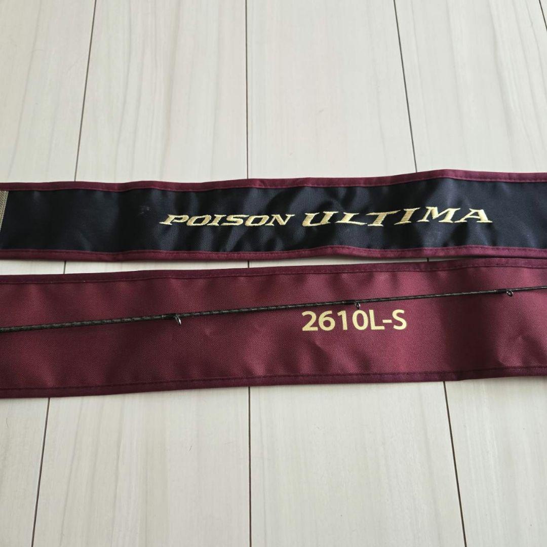 POISON ULTIMA 2610L-S バスロッド