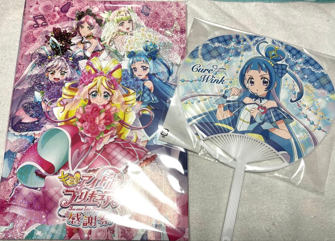 キミプリ ウインク中心 グッズまとめ売り