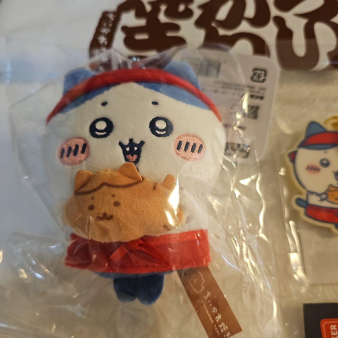 ちいかわ焼き　ハチワレ　4点セット　マスコット　マグネット　アクリルキーホルダー